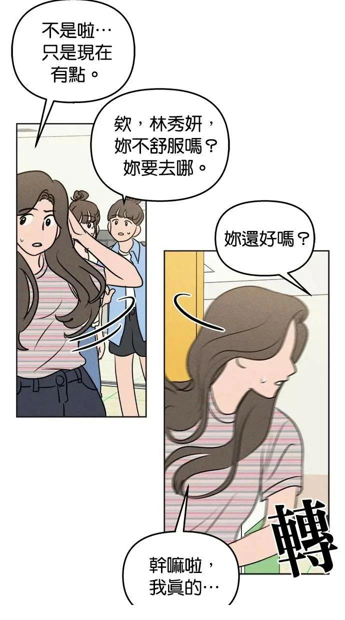 第48话27