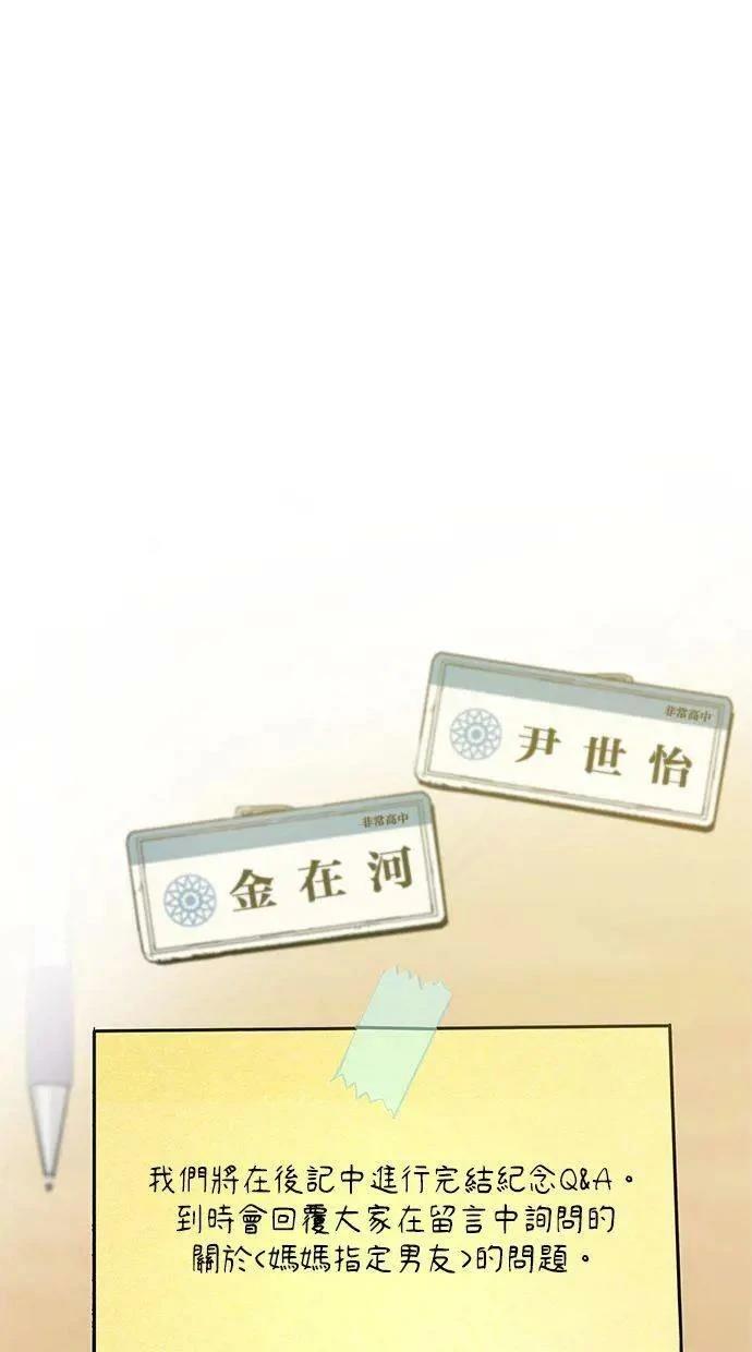 外传775