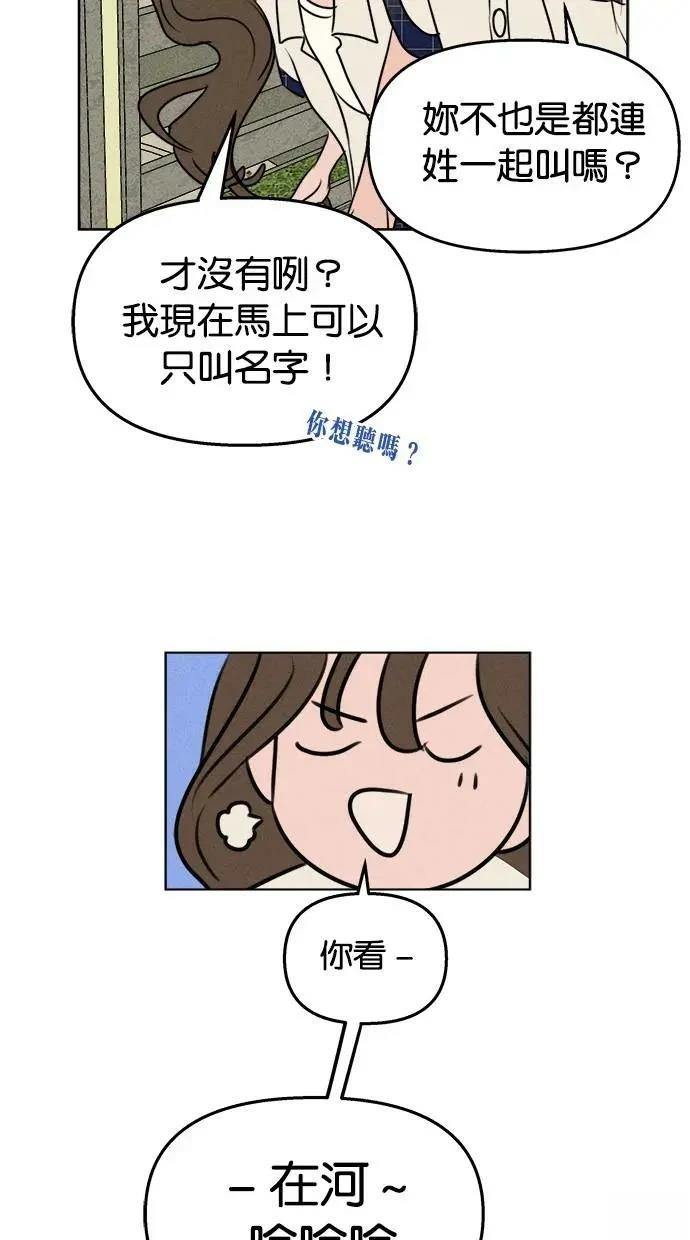 第47话47