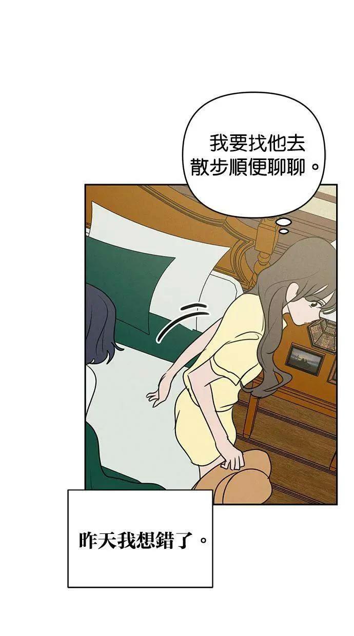 第64话55