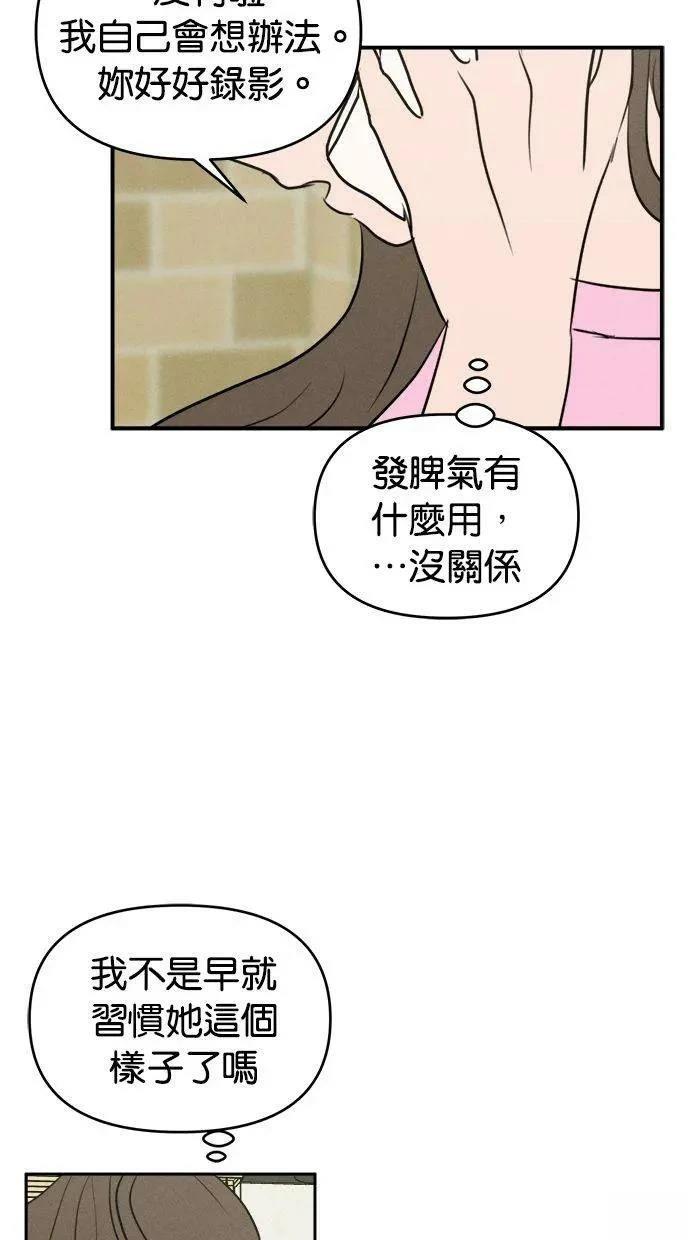 第54话18