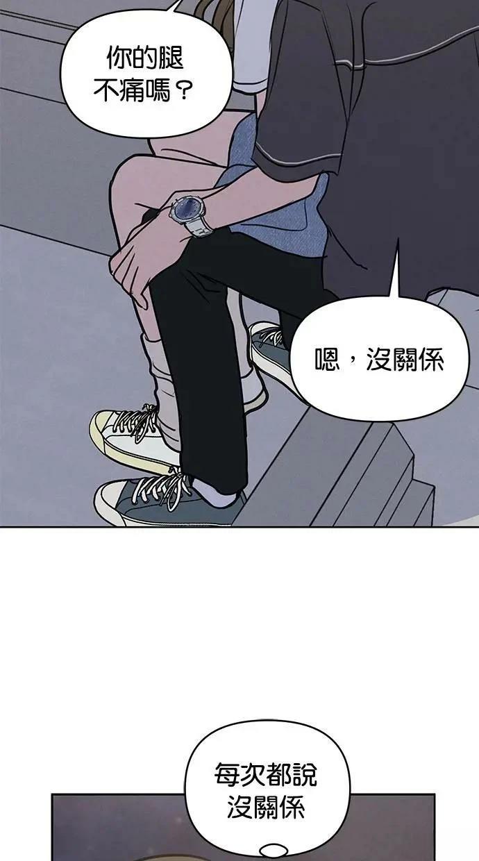 第58话45
