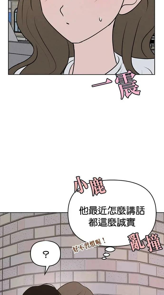 第58话51