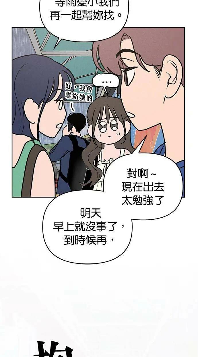 第63话6