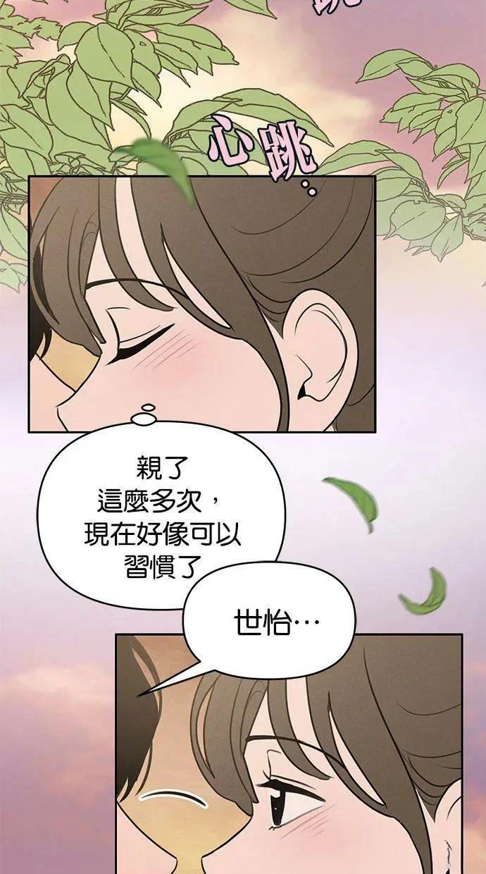 第61话70