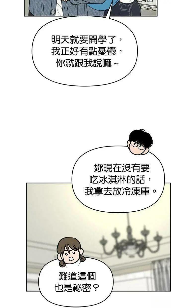 外传571