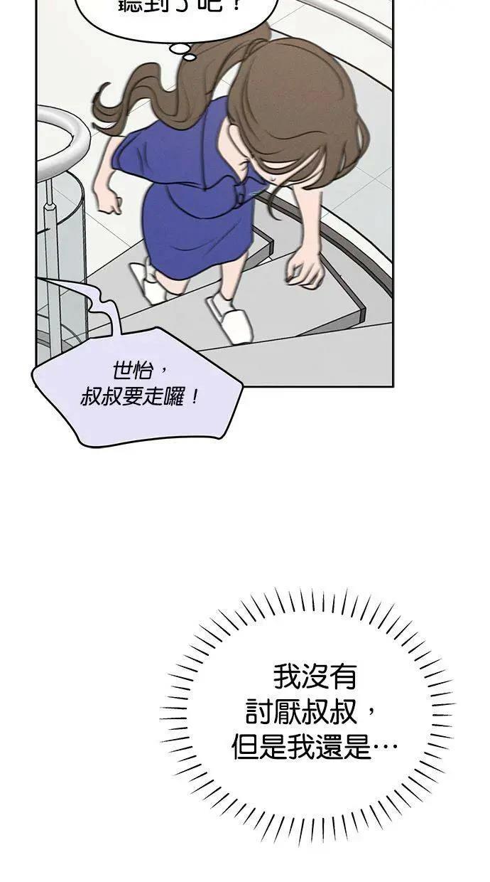 第62话32
