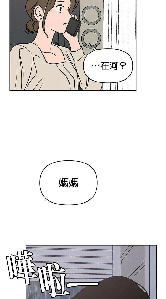 第64话47