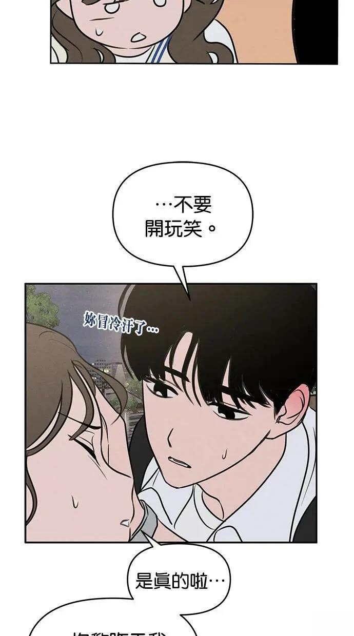 第51话45