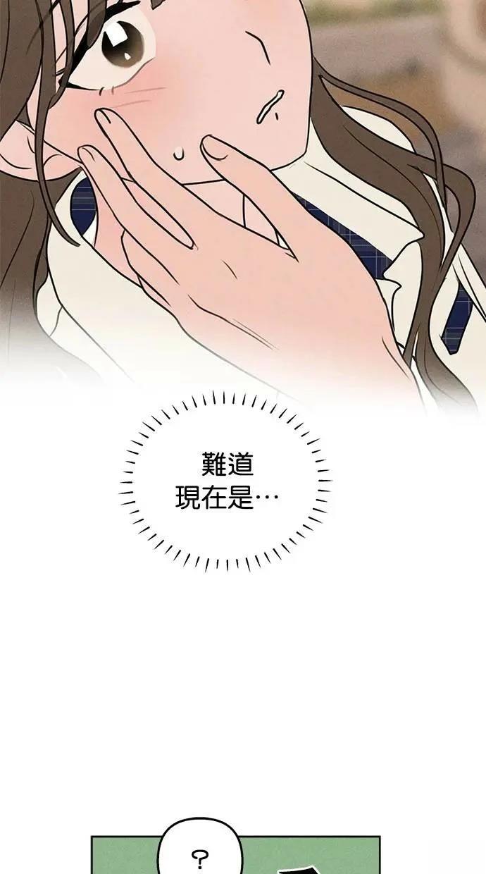 第48话5