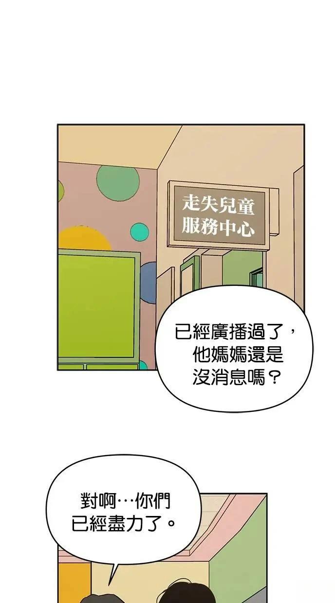 第58话7