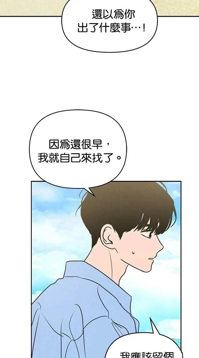 第65话6