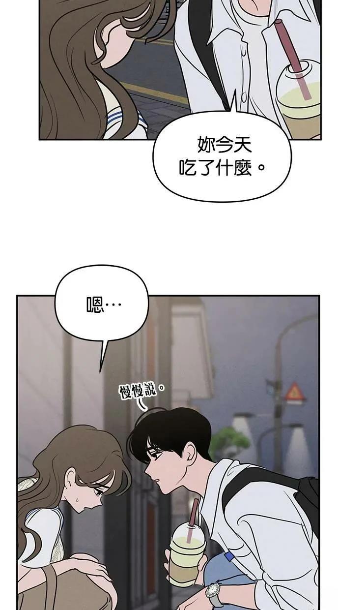 第51话43