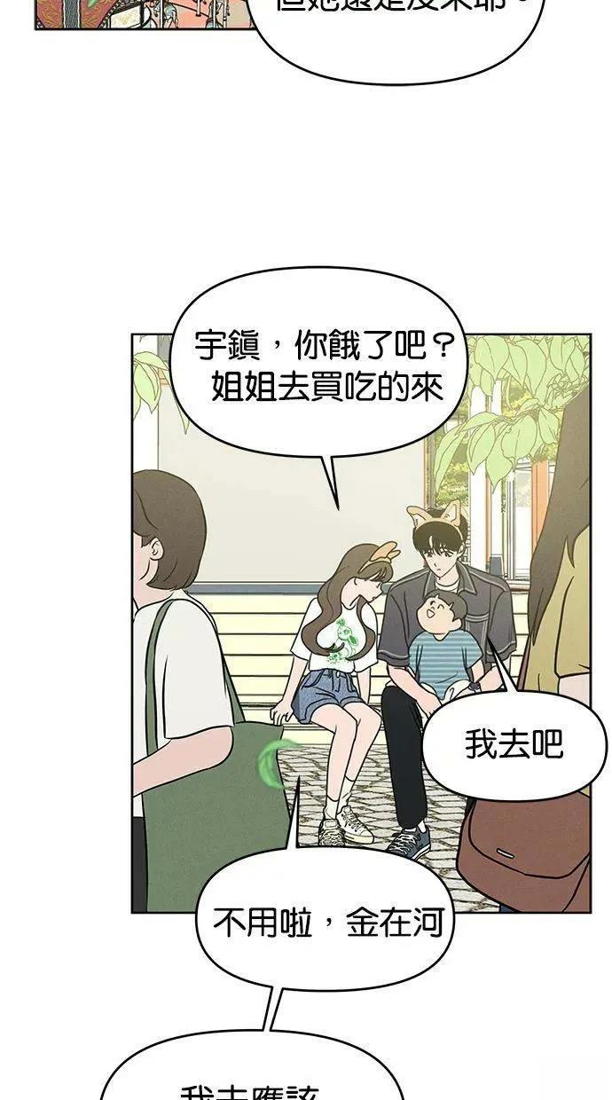 第57话47