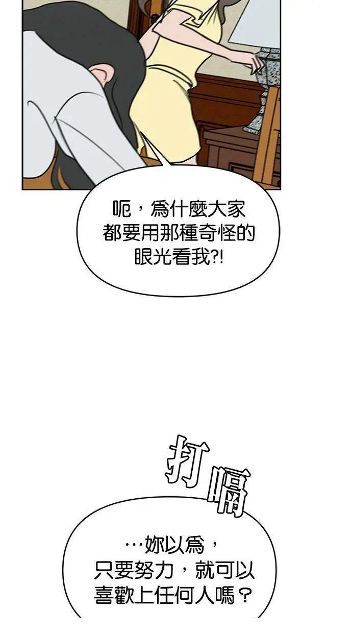 第64话22