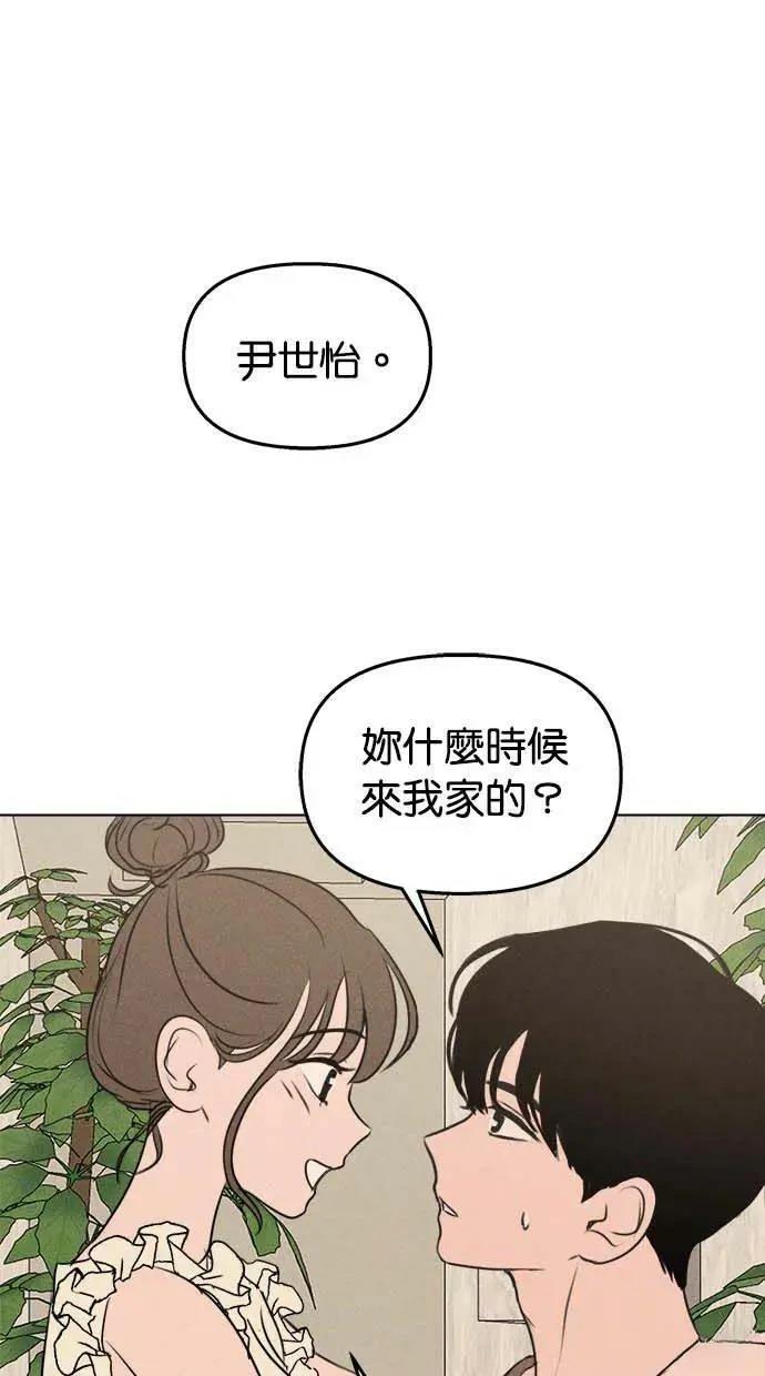 第49话5