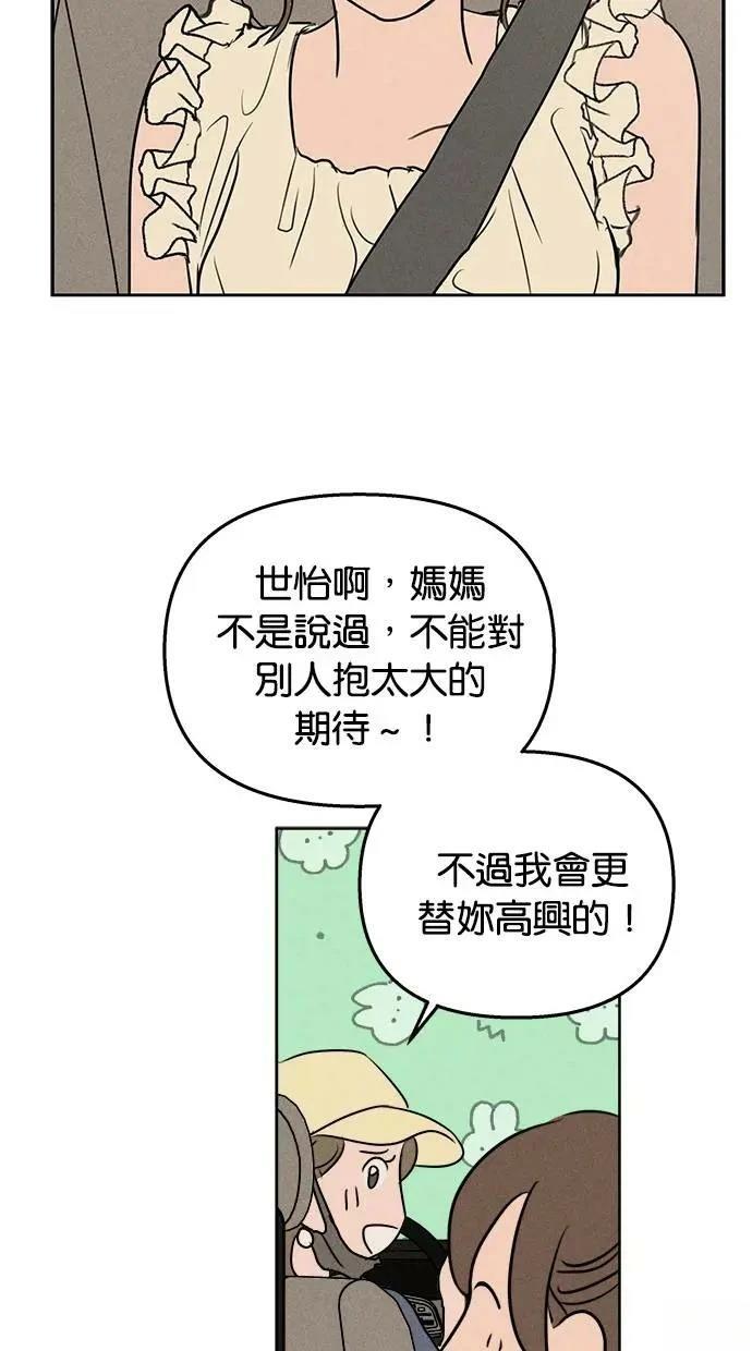 第48话36