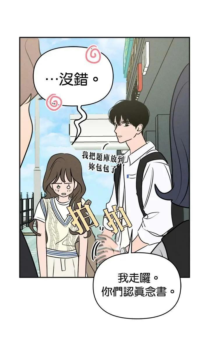 第51话13