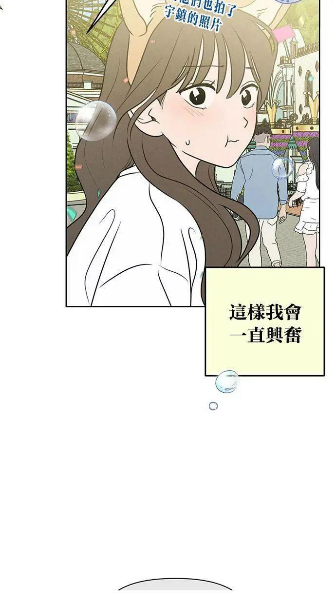第57话37