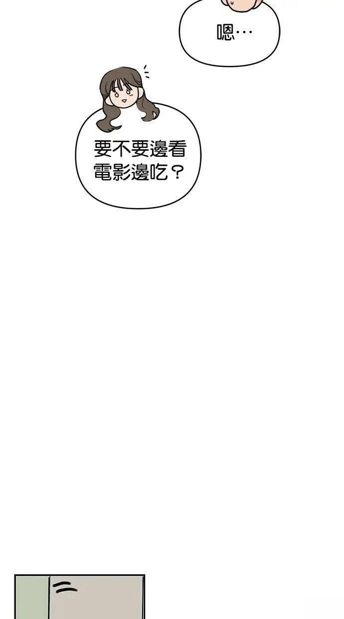 第67话34