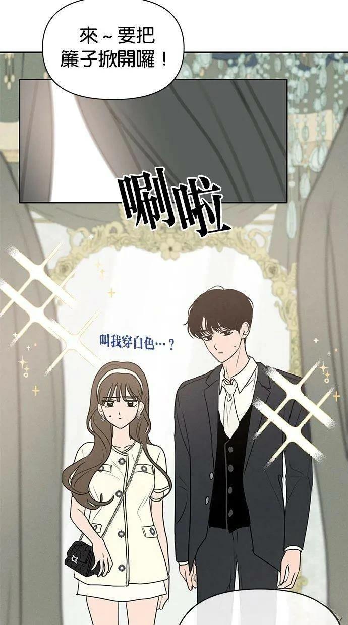 第66话13