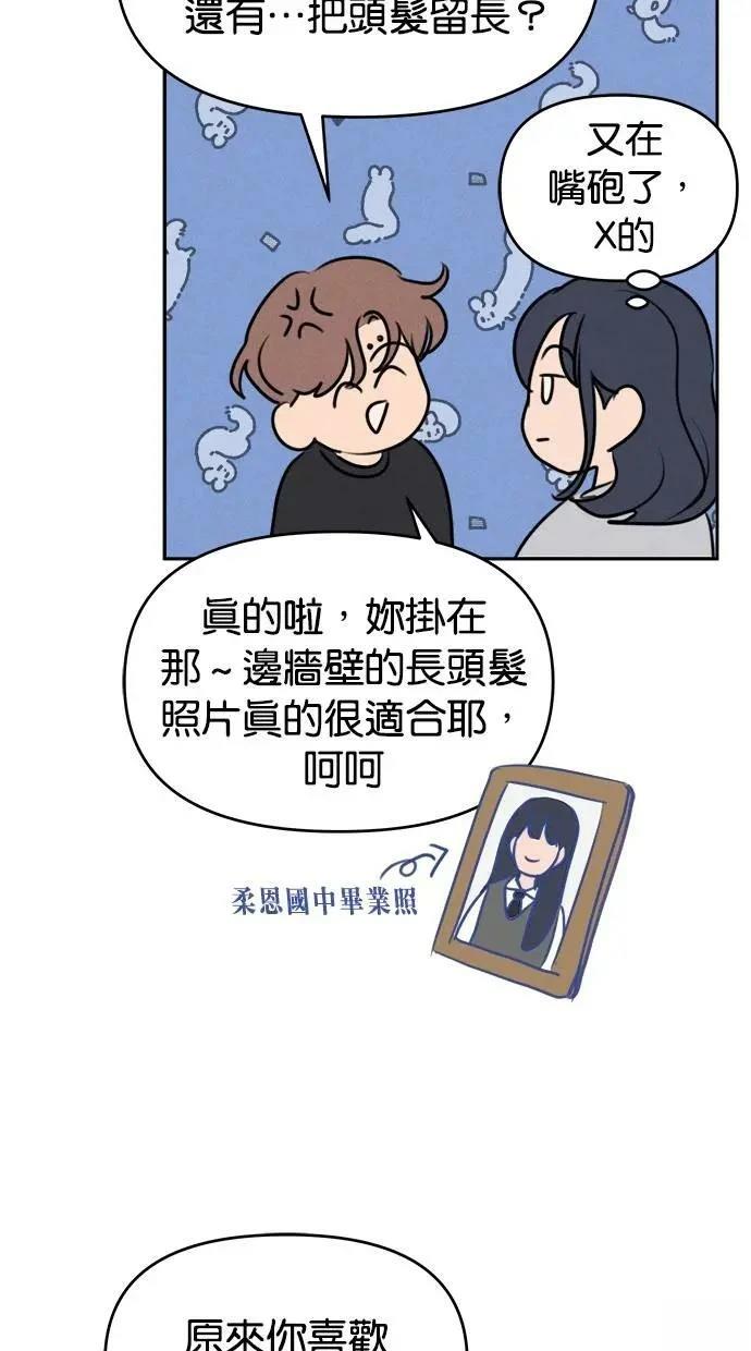 第52话32