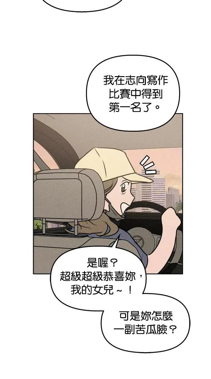 第48话34