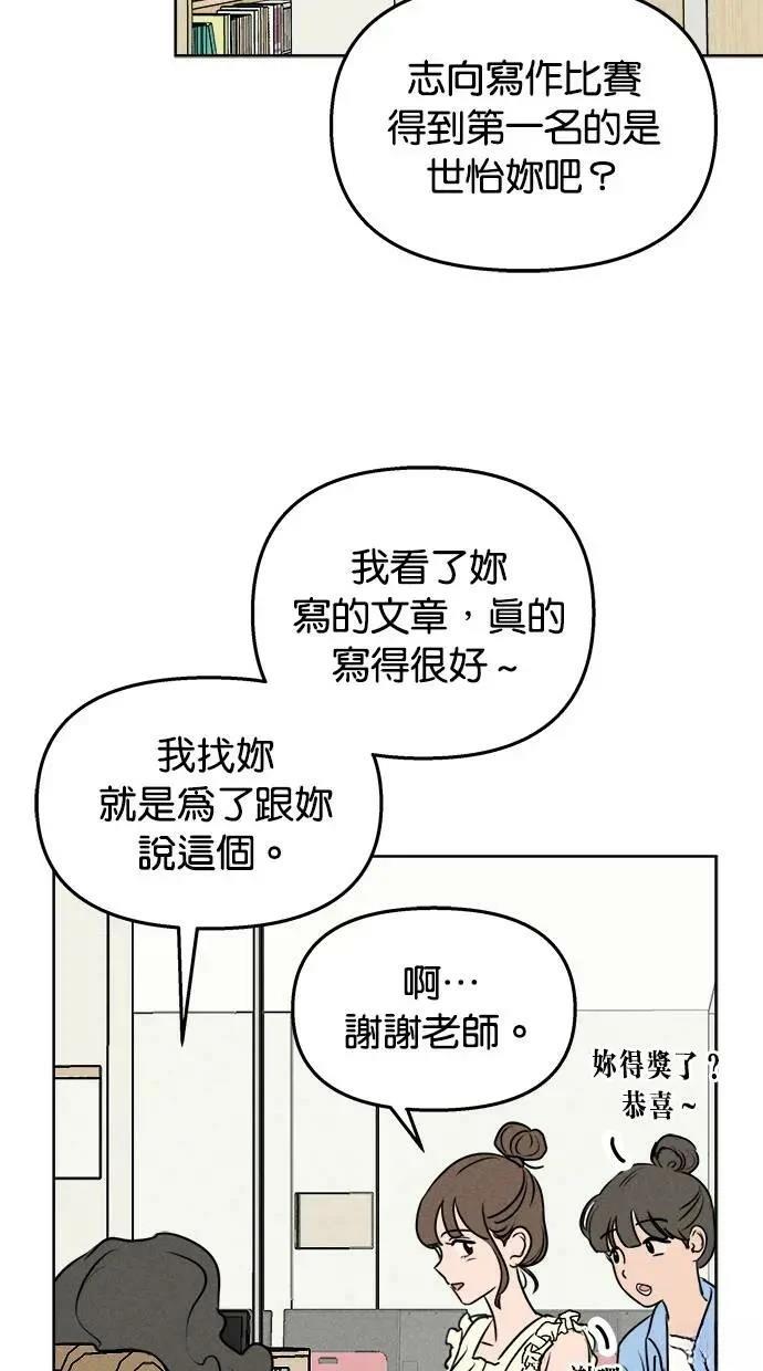 第48话23