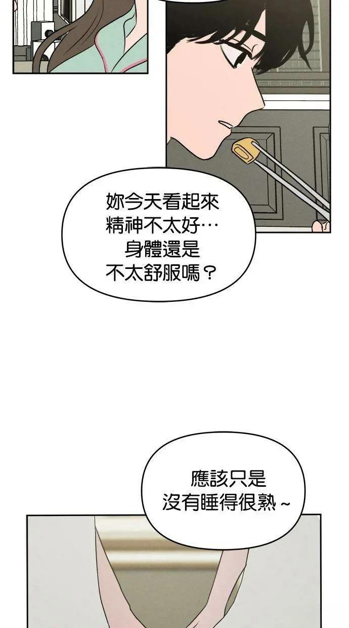 第56话28