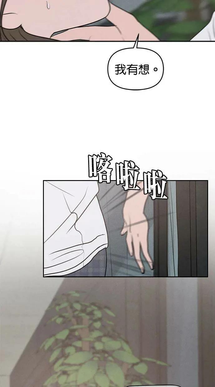 第55话56