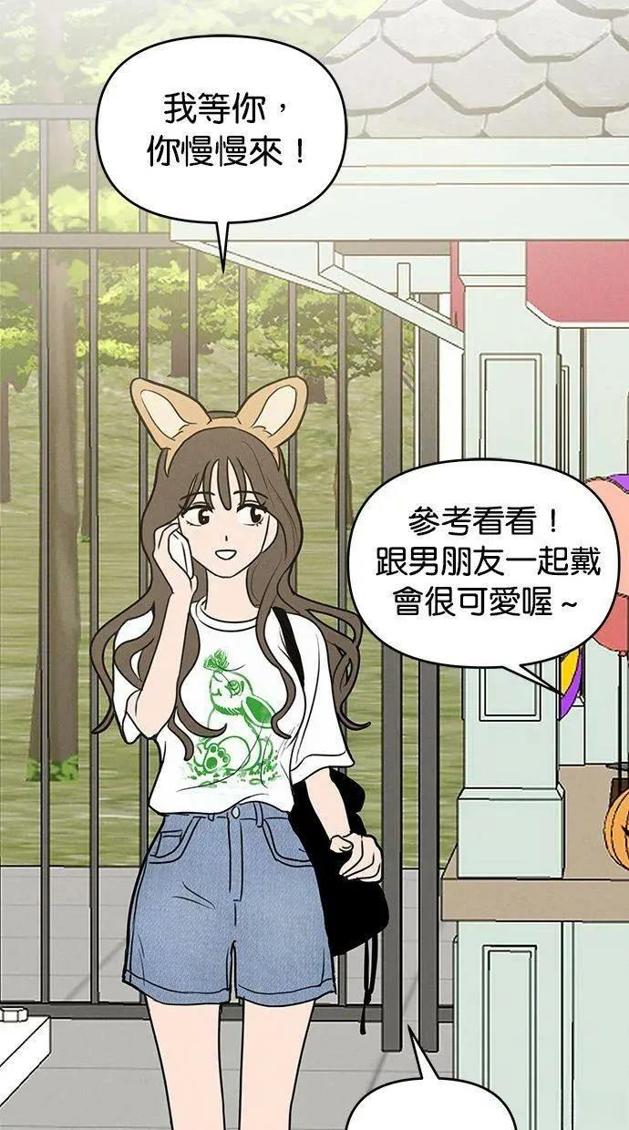 第56话40