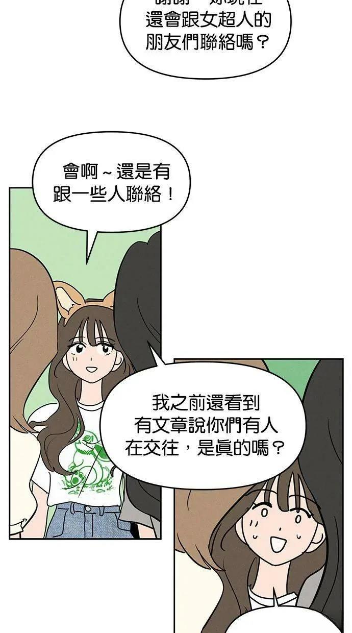 第56话44