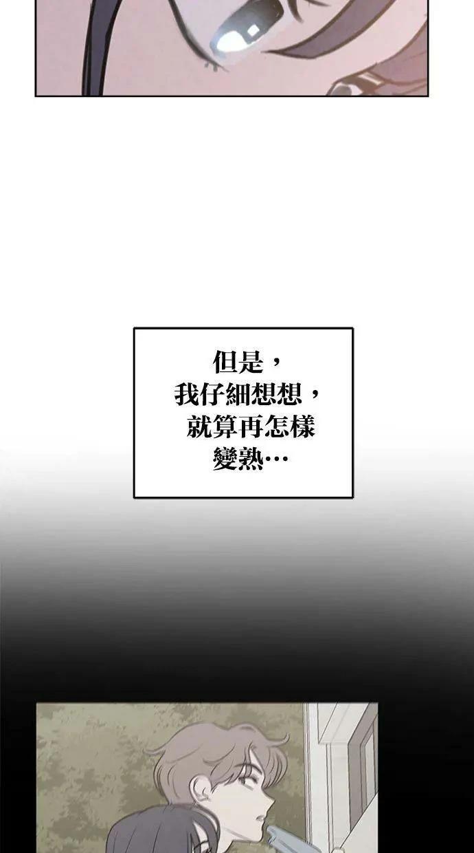 外传354