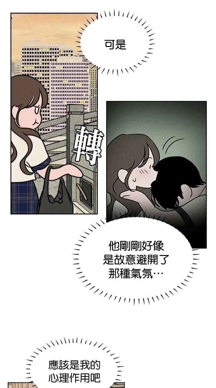 第48话9