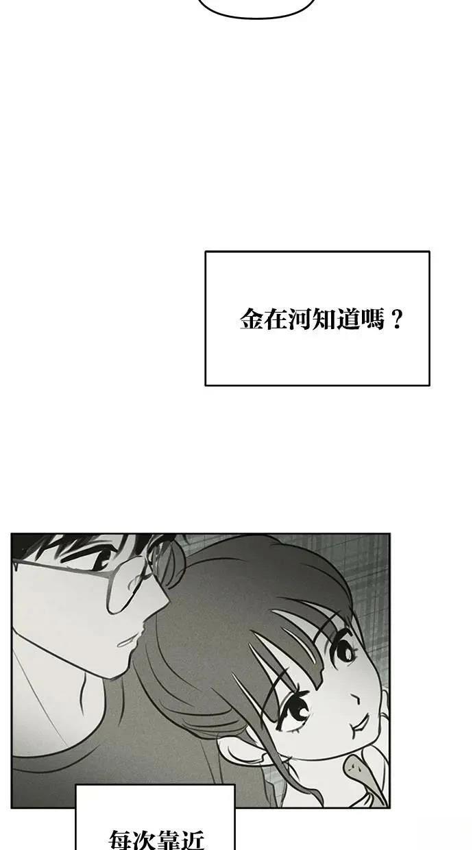 第50话37