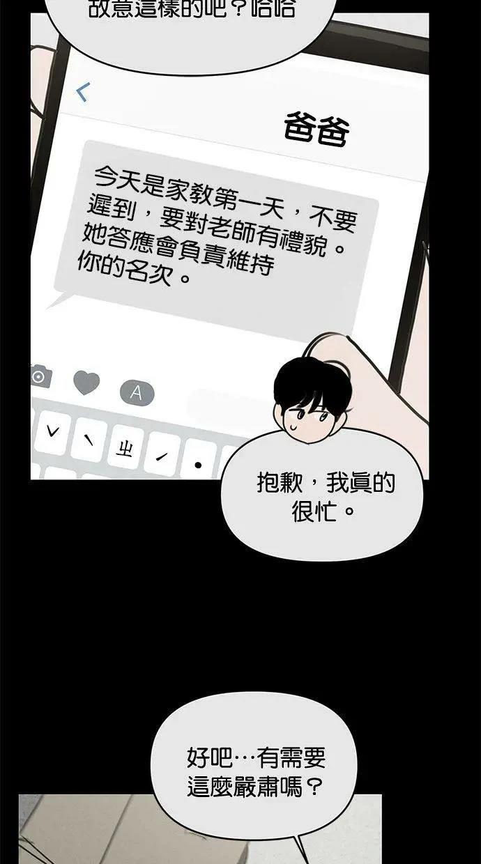 外传631
