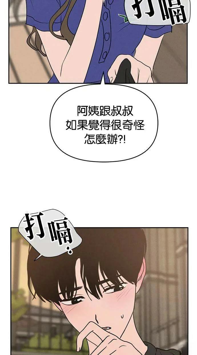 第62话15