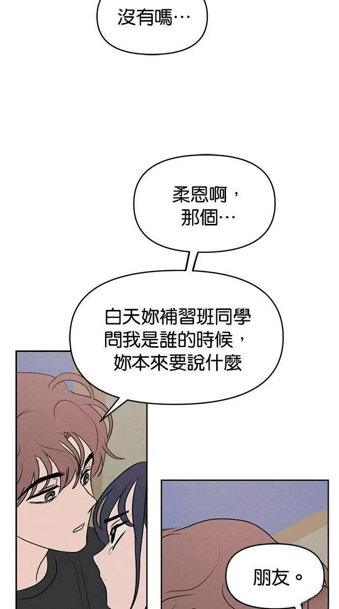 外传249