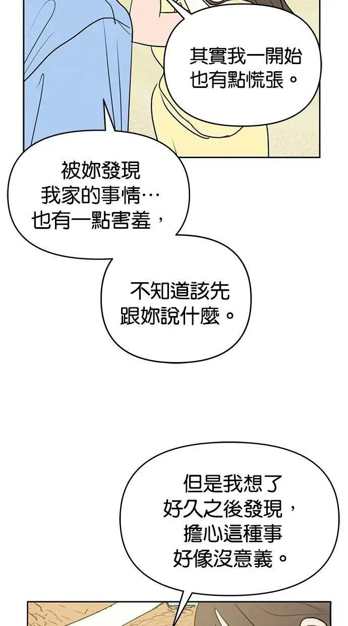 第65话23