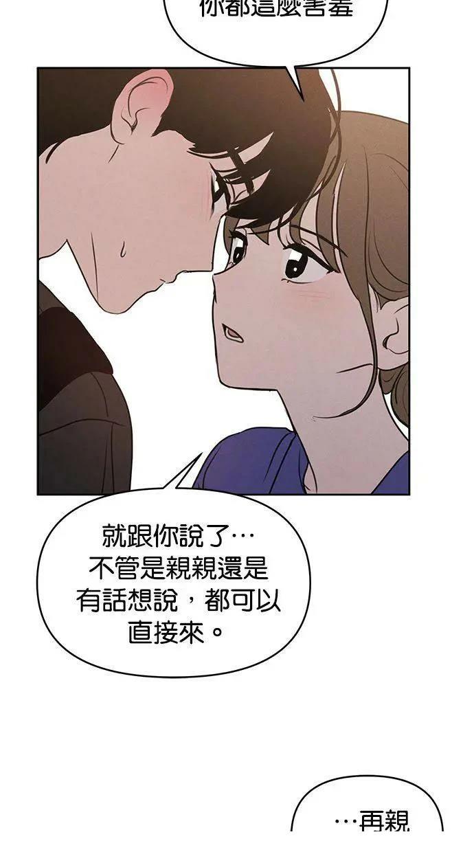 第61话68