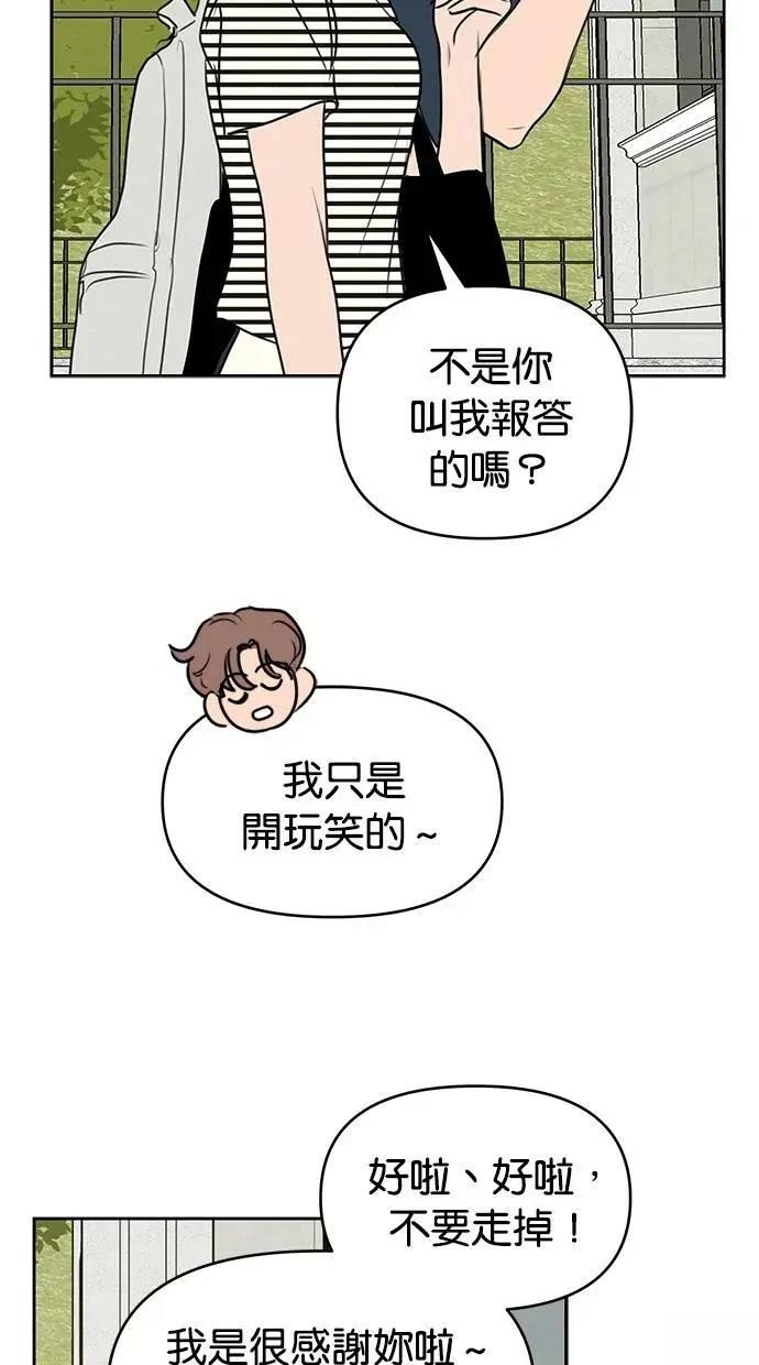 第60话7