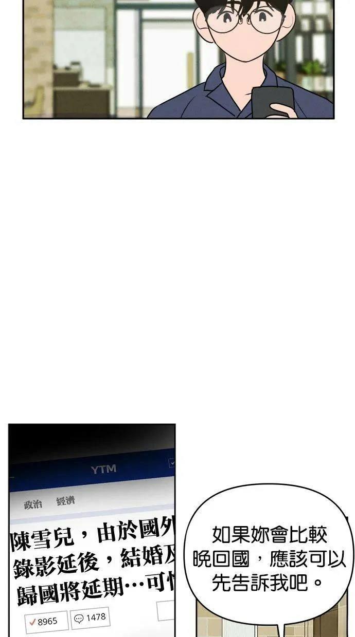 第54话15