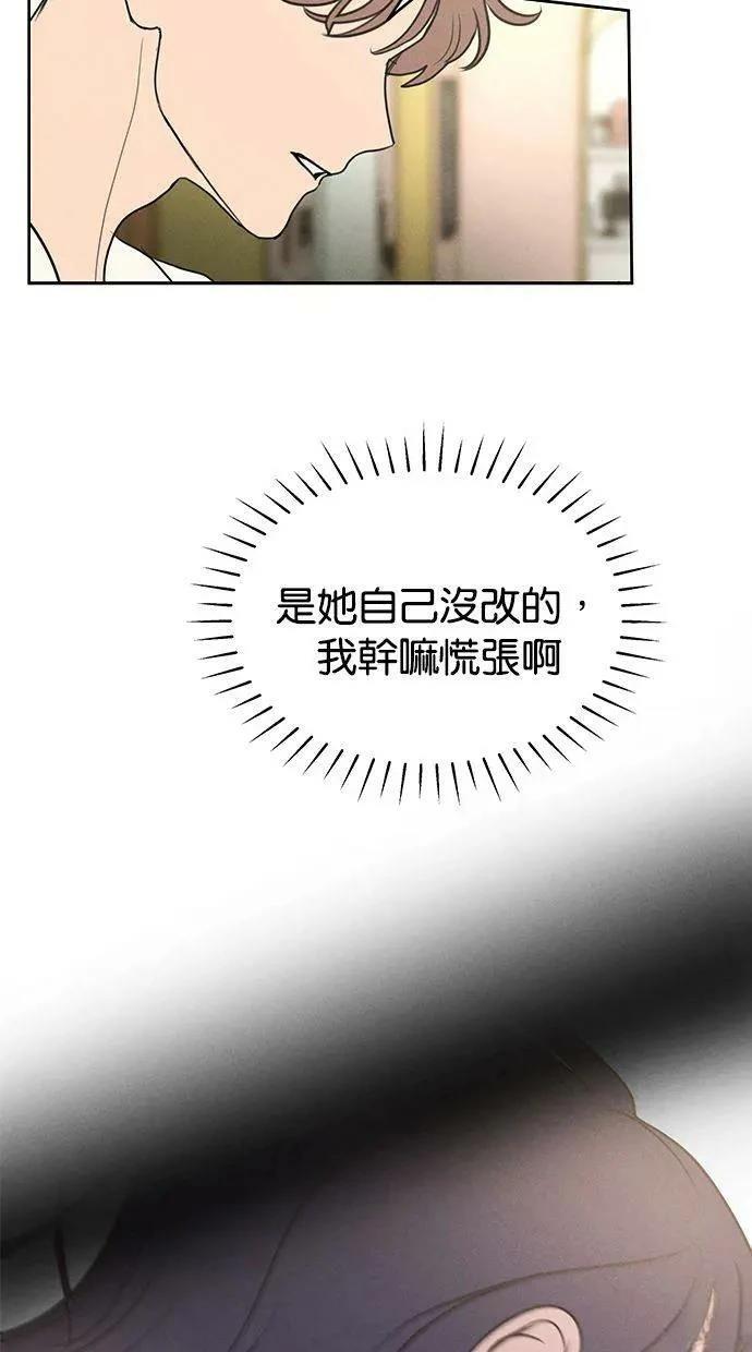 外传154