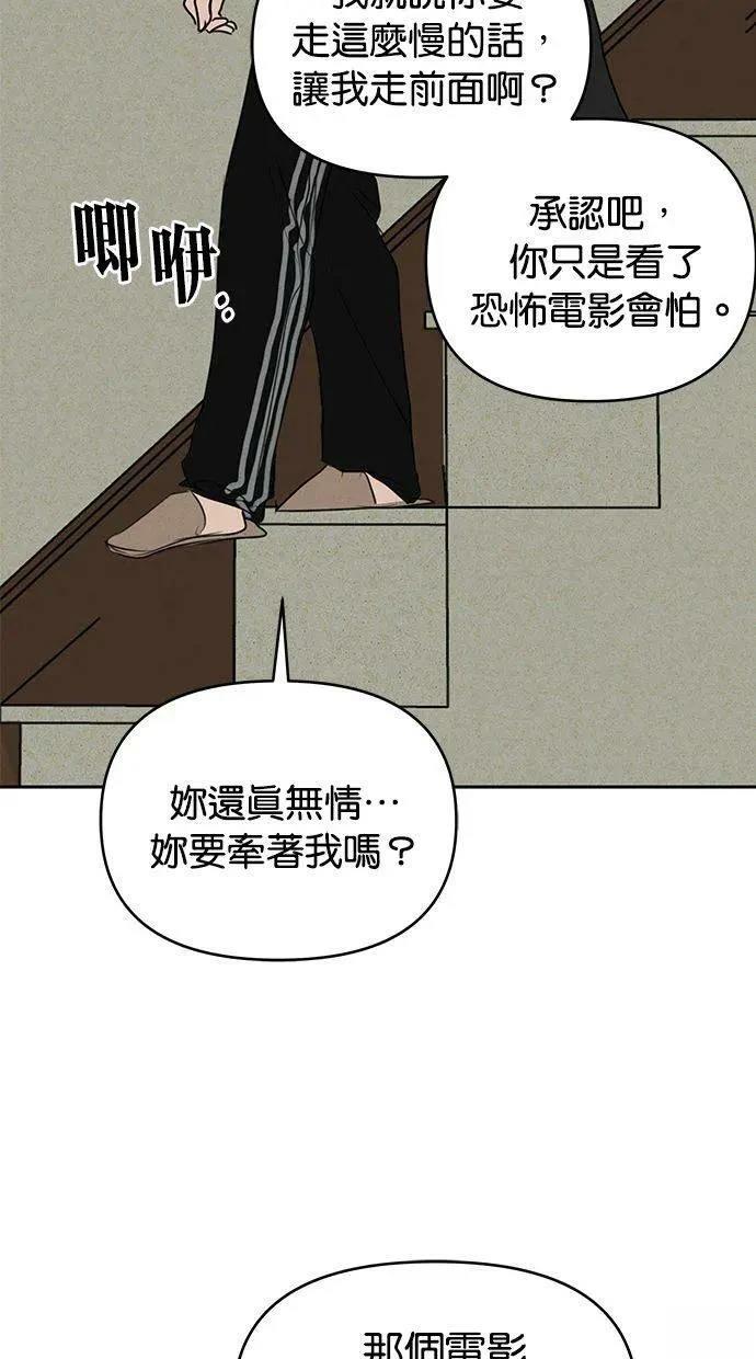第63话58