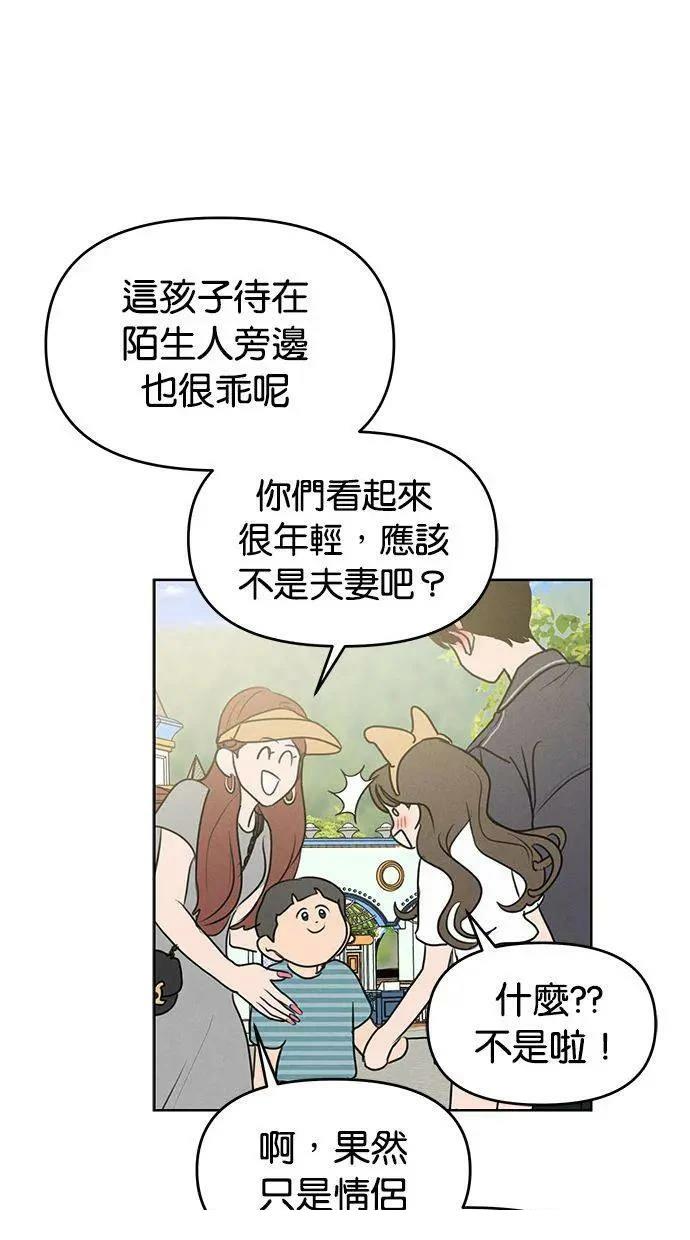 第57话44