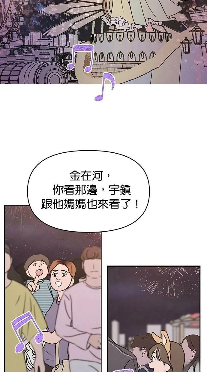 第58话32