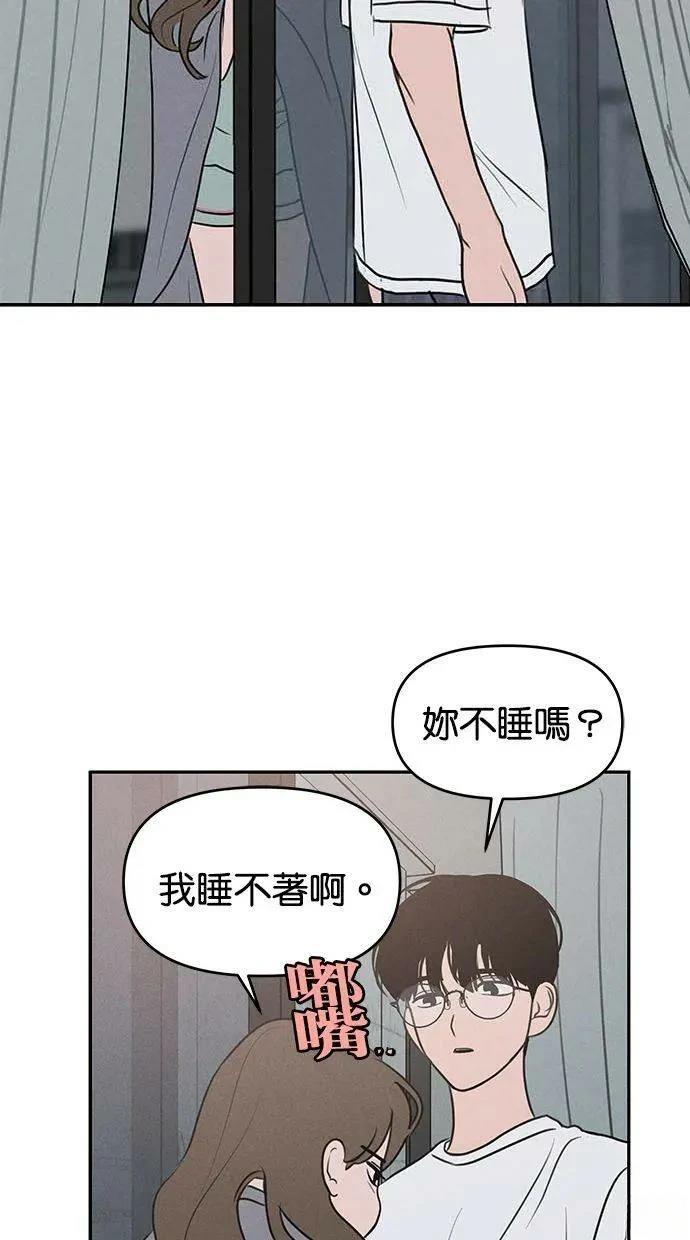 第55话40