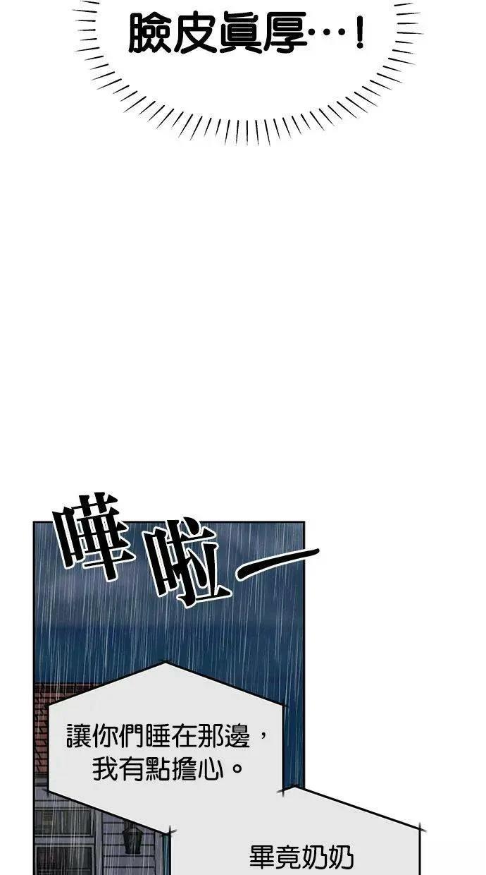 第63话40