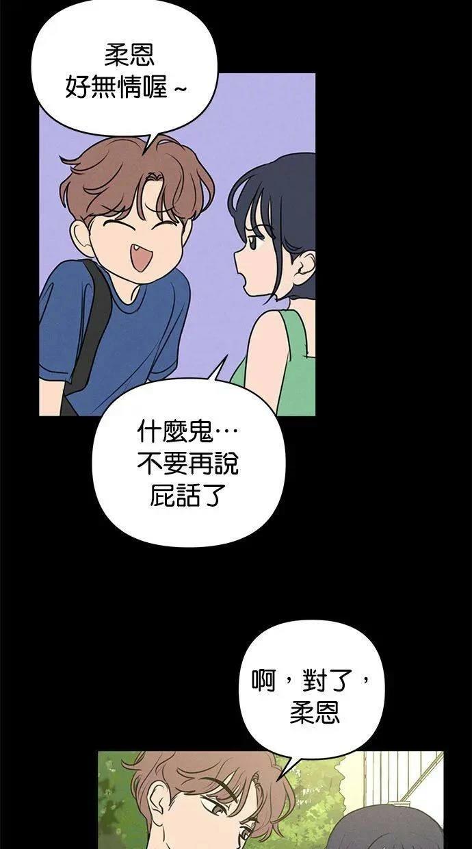 第67话7