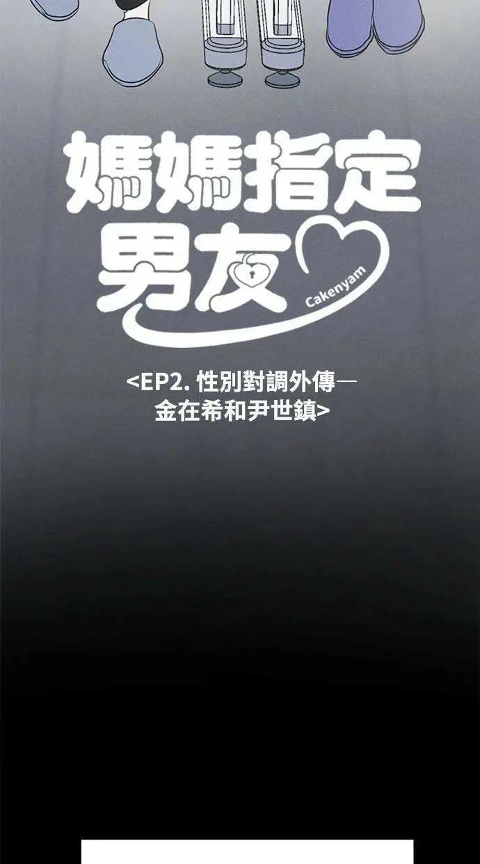 外传57